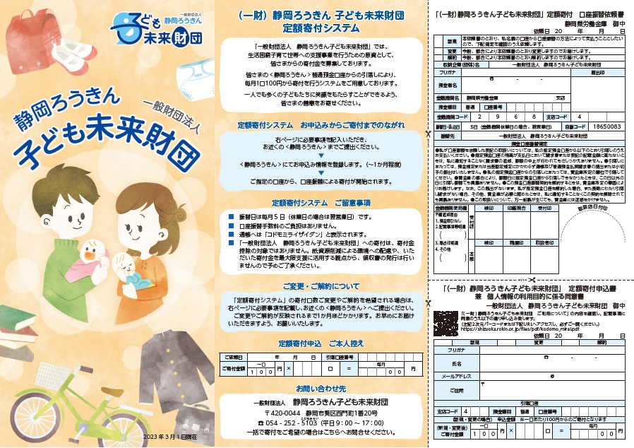 相談のフロー